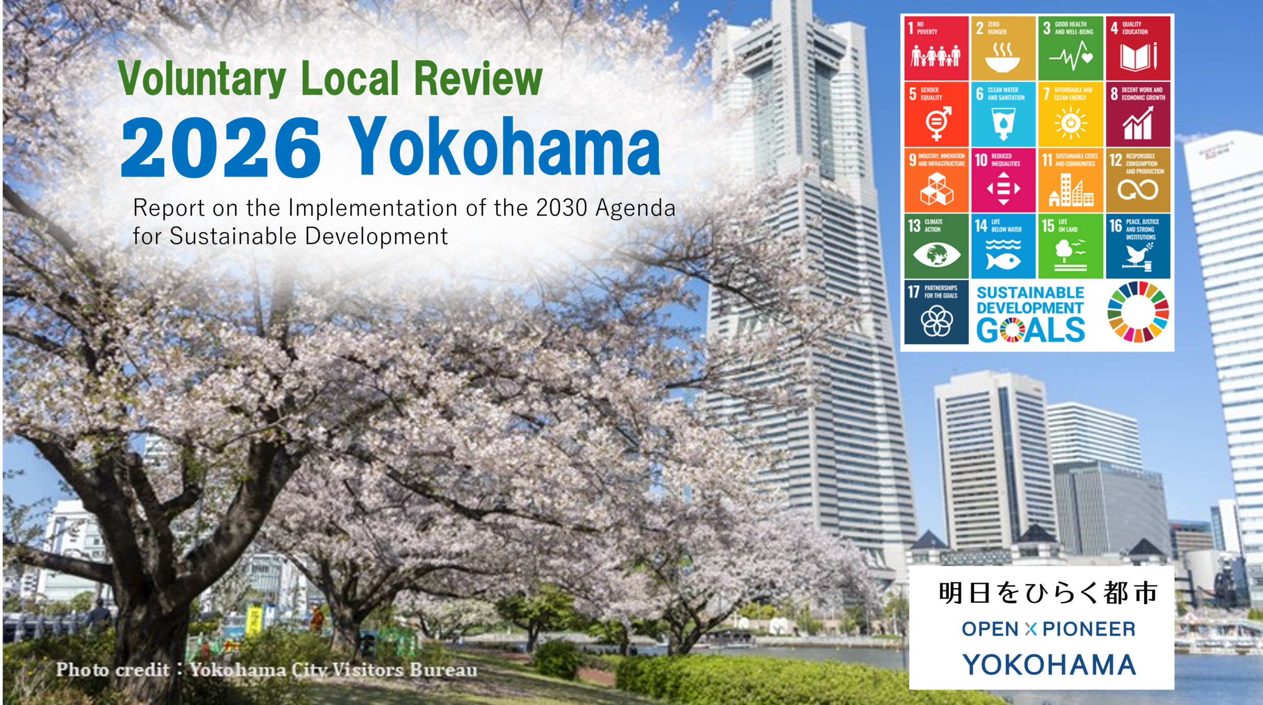Yokohama kündigt seine zweite freiwillige lokale Überprüfung an, um einen weiteren Beitrag zu den globalen SDGs zu leisten